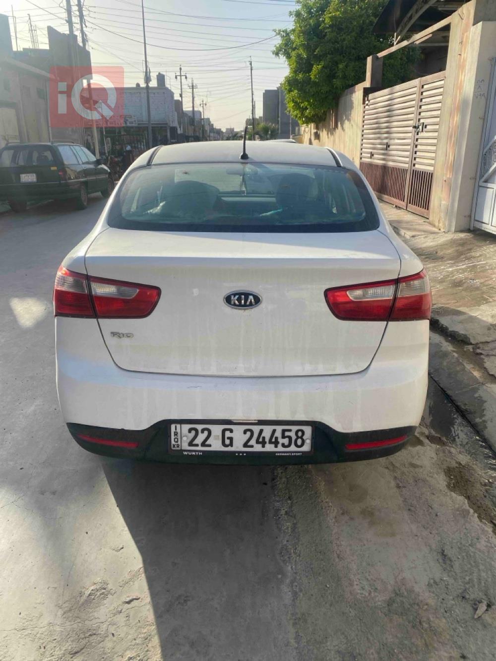 کیا ریۆ